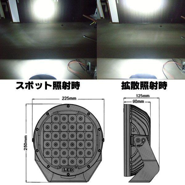 12V 24V 兼用 広角 狭角 185W 15000LM LED サーチライト ワーク 12V 24V 兼用 広角 狭角 185W 15000LM LED サーチライト ワーク
