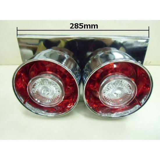 12V/24V ロケット 2連 LED レトロ 丸型 テールランプ ウィンカー