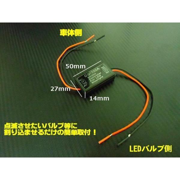 24v ストロボ点滅灯 Amazon | ストロボライト 車 12V 24V 点滅ランプ 3LEDバルブ トラック