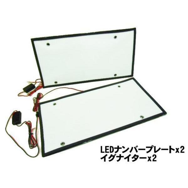 12V 24V 大型 用 LED 字光 ナンバー プレート 2枚 トラック 兼用 白