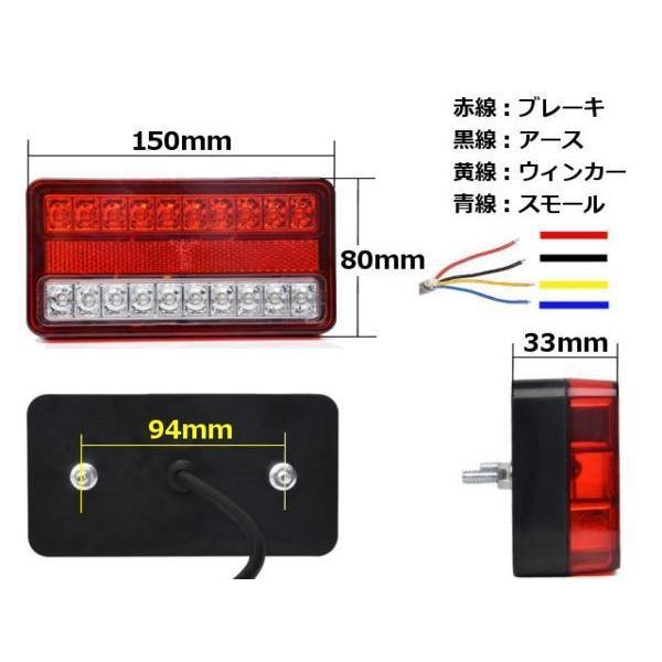 SALE／98%OFF】【SALE／98%OFF】車検対応 汎用 LED テールランプ 12V