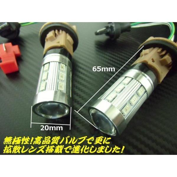 12V 24V ウイポジ T20 ダブル球 ウインカーポジションキット LED