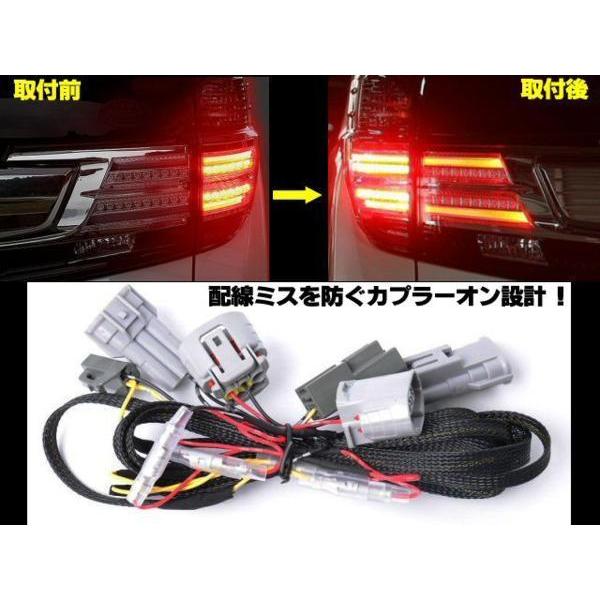 車検対応 カプラーオン 設計 30系 ヴェルファイア アルファード 専用