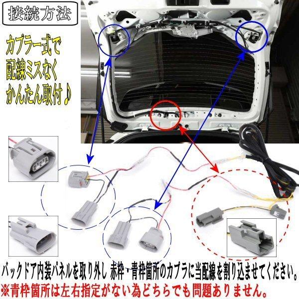 車検対応 カプラーオン 設計 30系 ヴェルファイア アルファード 専用