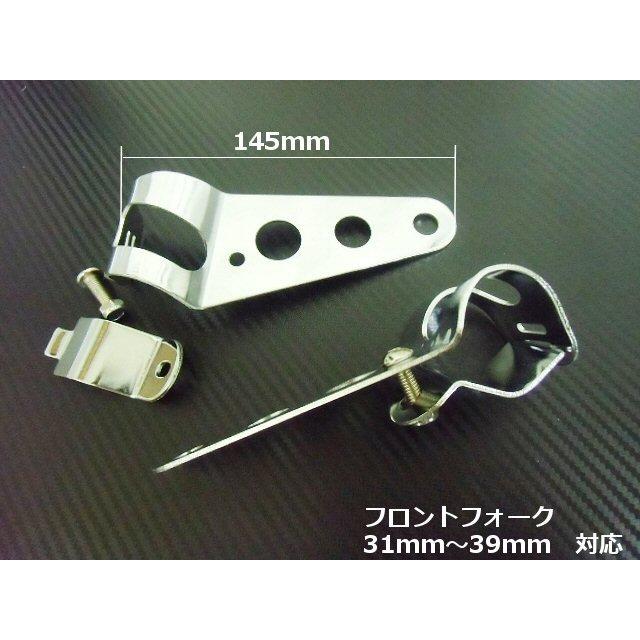 汎用 バイク ヘッドライトステー フロントフォーク 31mm〜39mm 対応 (小) ウインカーステー シルバー メッキ 2個 1セット CB750 スティード |  | 01