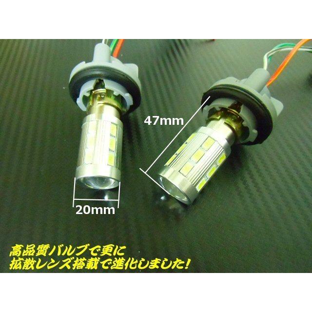 トラック可 12V 24V 兼用 改良型 ウイポジ ツインカラー バルブ S25