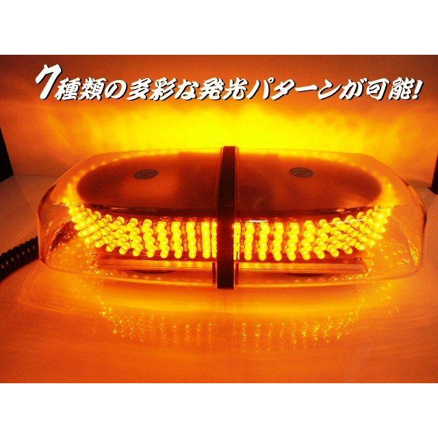 12V 24V 発光パターン7種類 クリアレンズ 240 LED 回転灯 非常灯 黄