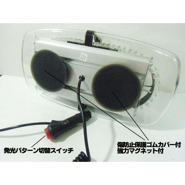12V 24V ストロボ 発光パターン 7種類 クリアレンズ 240 LED 回転灯 非常灯 赤 レッド 作業灯 警告灯 パトランプ 船舶 トラック |  | 02