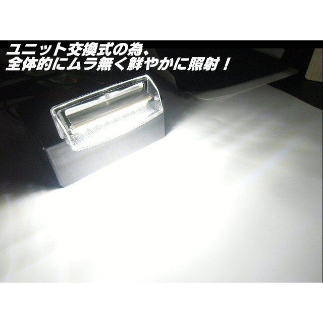 カプラーオン 専用設計 トヨタ レンズ付 ライセンスランプ/ナンバー灯