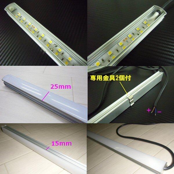 24V 拡散カバー 高品質チップ アルミバー LED 2列 テープライト