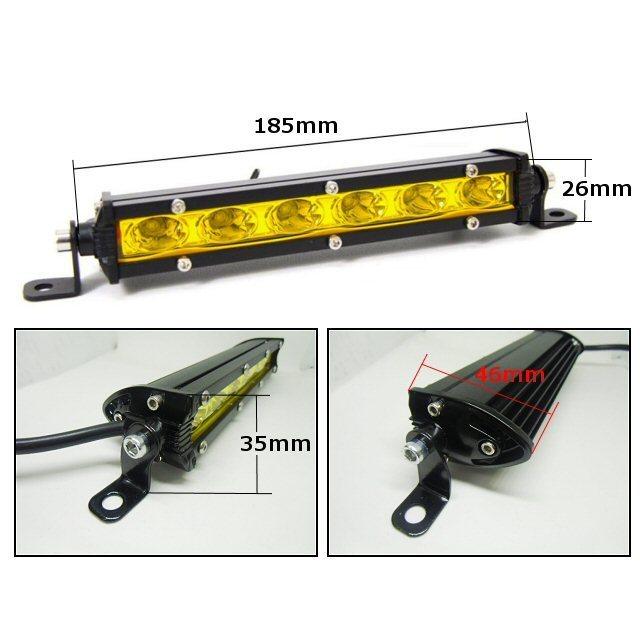 12V 24V 7インチ 18W アルミ バーライト LED ワーク ライト 作業灯 フォグ CREE イエロー 黄 防水 船舶 トラック デイライト |  | 03