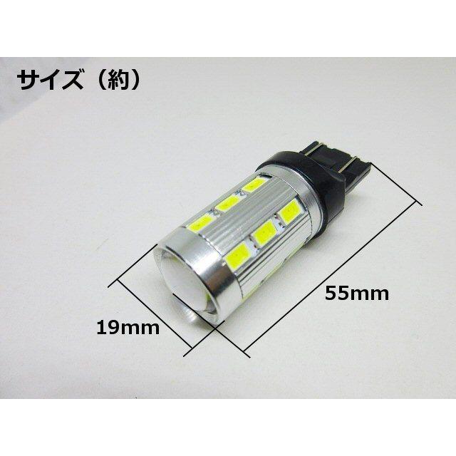 高品質 バルブ T20 ダブル球 バックランプ ポジション LED 赤 白 