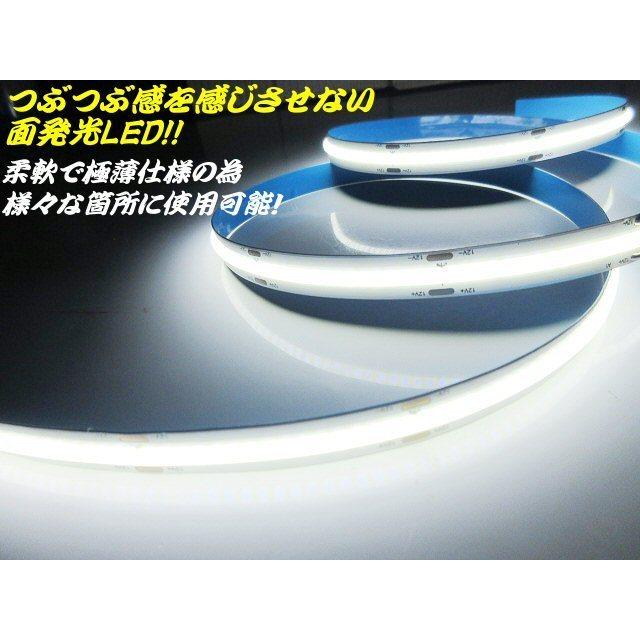 面発光 色ムラなし つぶつぶ感なし 12V 1M 極薄 2mm COB LED