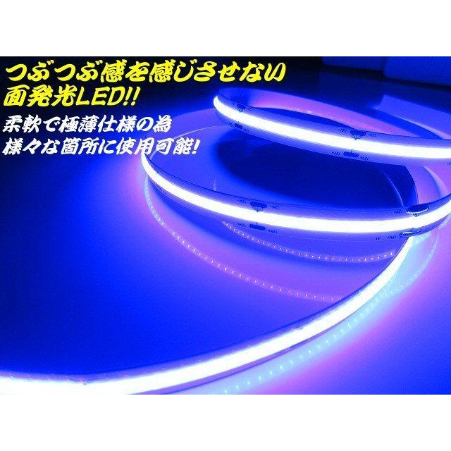 極薄 2mm 12V 1M COB 面発光 色ムラなし つぶつぶ感なし LED テープ