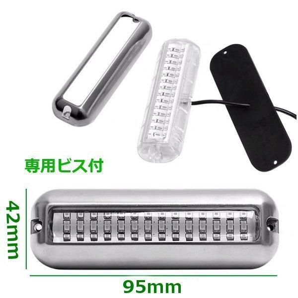 完全防水 IP68 DC 12V 24V LED 水中 サーチライト 青 ブルー 完全防水 IP68 DC 12V 24V LED 水中 サーチライト 青 ブルー