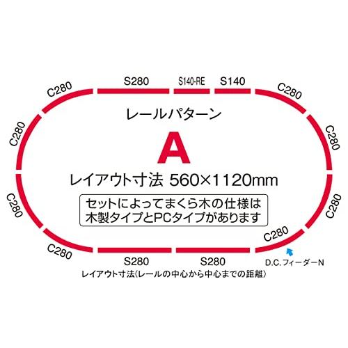 TOMIX Nゲージ ベーシックセット SD EF210 コンテナ列車セット 90181 鉄道模型 入門セット 