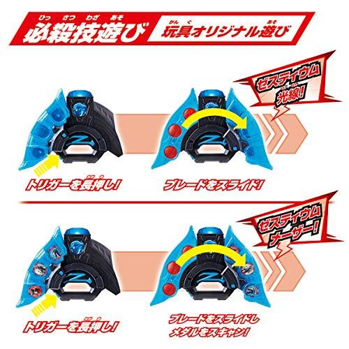 [バンダイ] ウルトラマンZ DXウルトラゼットライザー 