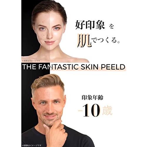 【先端皮膚科学から誕生！】ピーリング 美容液《1年分》次世代型 エイジングケア 美容皮膚科医も太鼓判 VISIONBANK 肌質向上プログラム ミラノリピール バイオリピール BioRePeel Cl3 フェイス用 6ml 3本 TMF1097086756(9857円)