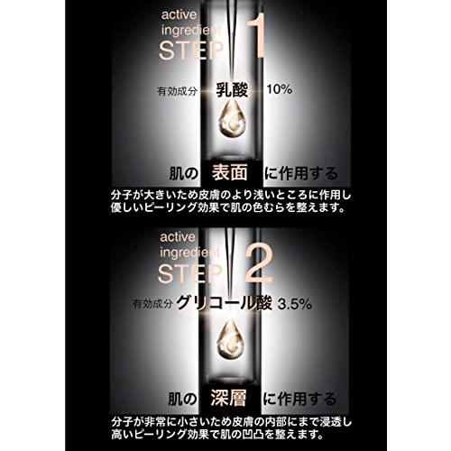 【先端皮膚科学から誕生！】ピーリング 美容液《1年分》次世代型 エイジングケア 美容皮膚科医も太鼓判 VISIONBANK 肌質向上プログラム ミラノリピール バイオリピール BioRePeel Cl3 フェイス用 6ml 3本 TMF1097086756(9857円)