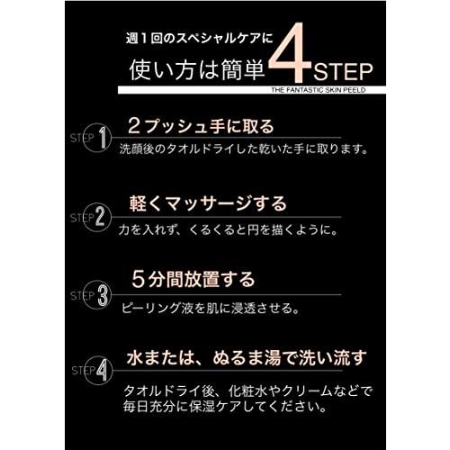 【先端皮膚科学から誕生！】ピーリング 美容液《1年分》次世代型 エイジングケア 美容皮膚科医も太鼓判 VISIONBANK 肌質向上プログラム ミラノリピール バイオリピール BioRePeel Cl3 フェイス用 6ml 3本 TMF1097086756(9857円)