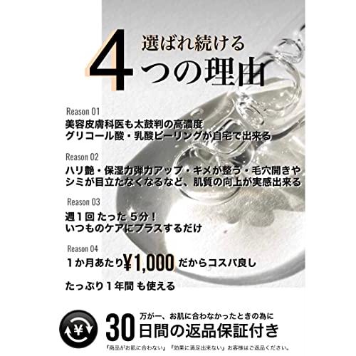 【先端皮膚科学から誕生！】ピーリング 美容液《1年分》次世代型 エイジングケア 美容皮膚科医も太鼓判 VISIONBANK 肌質向上プログラム ミラノリピール バイオリピール BioRePeel Cl3 フェイス用 6ml 3本 TMF1097086756(9857円)