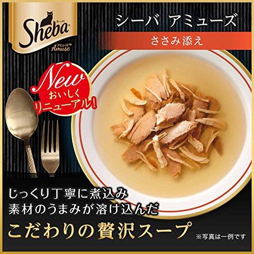 大好評売り シーバ (Sheba) キャットフード アミューズ お魚の贅沢スープ ささみ添え 40g×96個 (ケース販売)