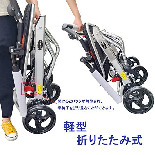 Iproods 車椅子 折りたたみ 軽量 車いす 介護用歩行器 外出用 旅行用 黒い 収納カバー・日本語説明書付き 黒い