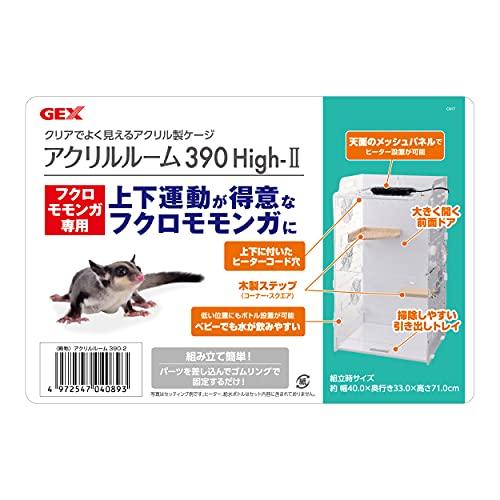ジェックス アクリルルーム390High-II フクロモモンガ専用ケージ