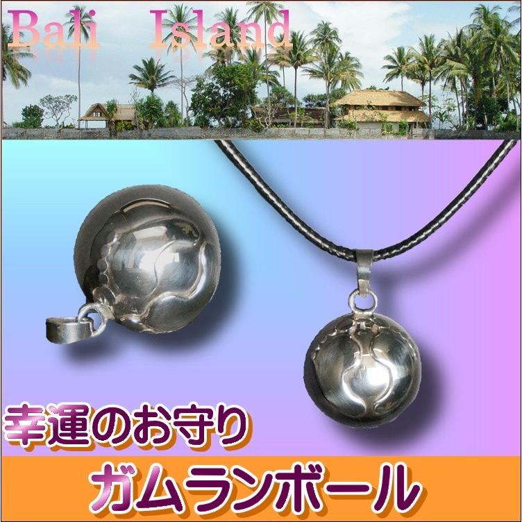 ガムランボールとシルバーリングのセット