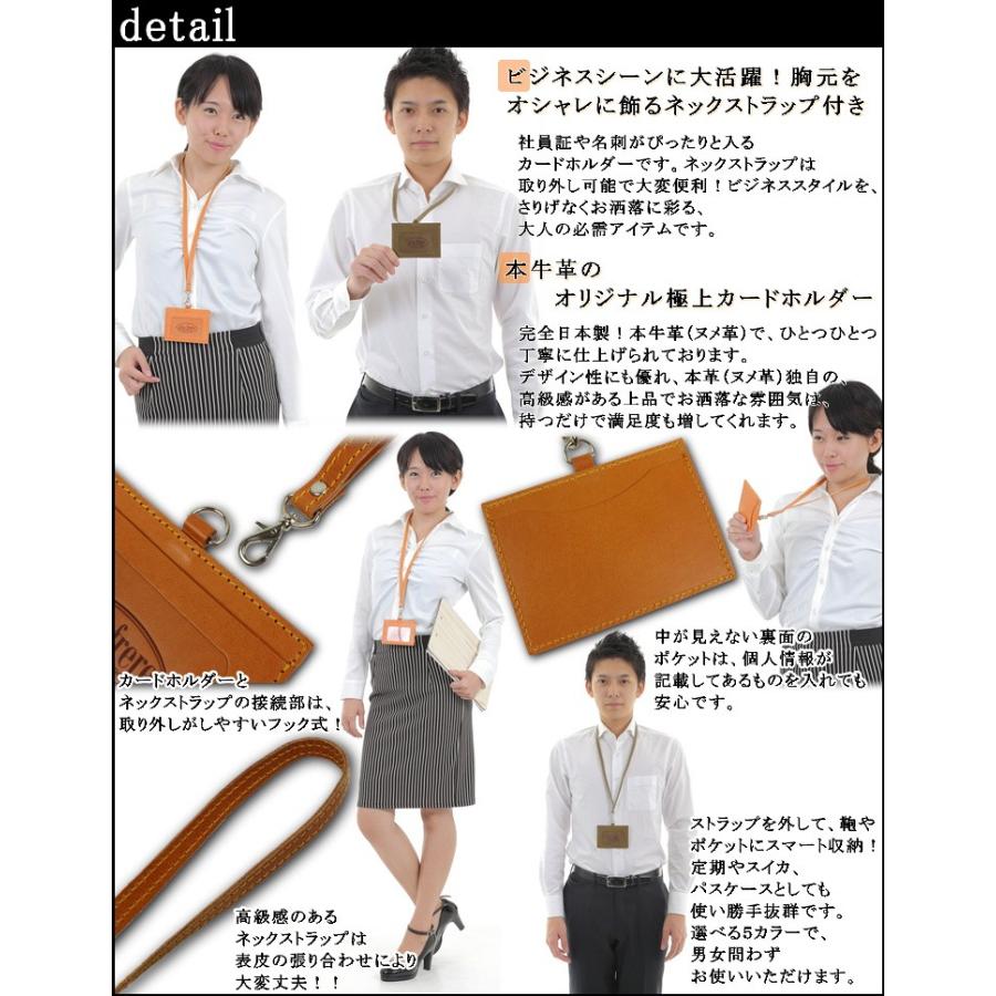 Idカードホルダー Idカードケース 社員証ケース ネックストラップ レディース メンズ 本革 Aria Cardholder 1 アリア フレール 通販 Yahoo ショッピング