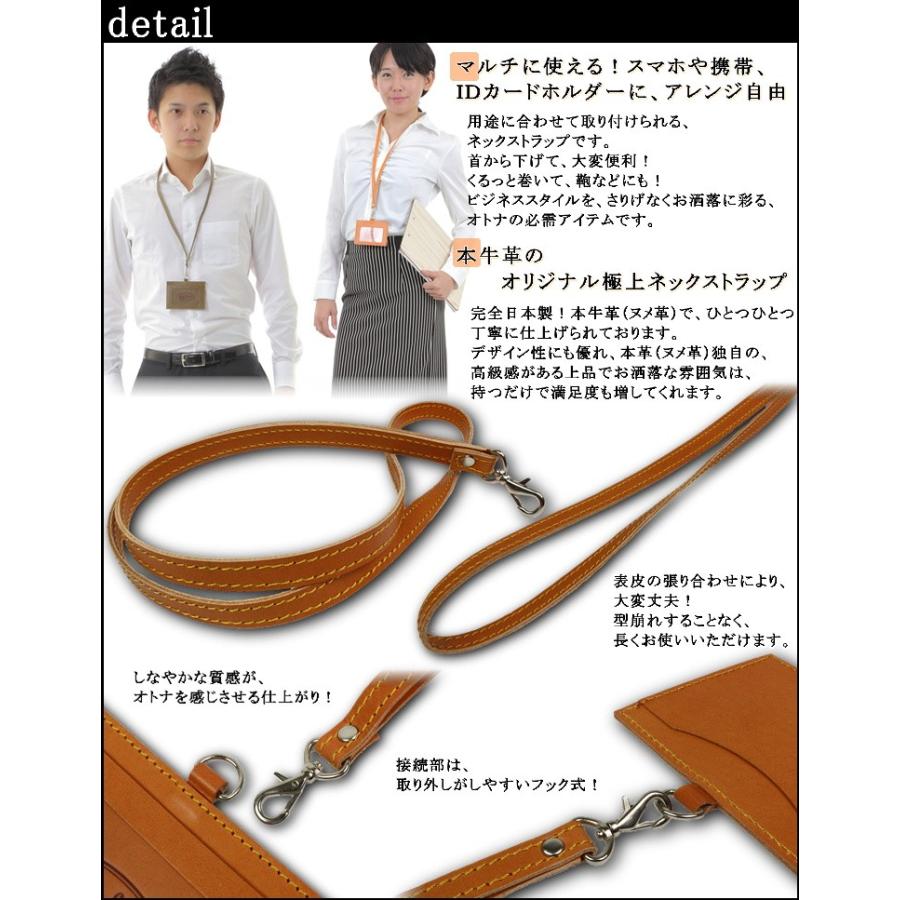 保証書付 ネックストラップ 本革 レディース メンズ Idカードホルダー スマホ Aynaelda Com