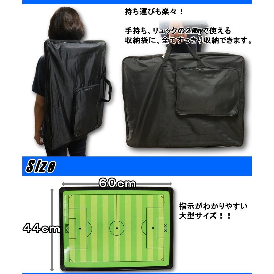 サッカー作戦ボード サッカー作戦盤 大型サイズ ホワイトボード フットボール 三脚 コーチボード フォーメーション セットプレー 試合 プレーヤー Board Soccer 1 アリア フレール 通販 Yahoo ショッピング