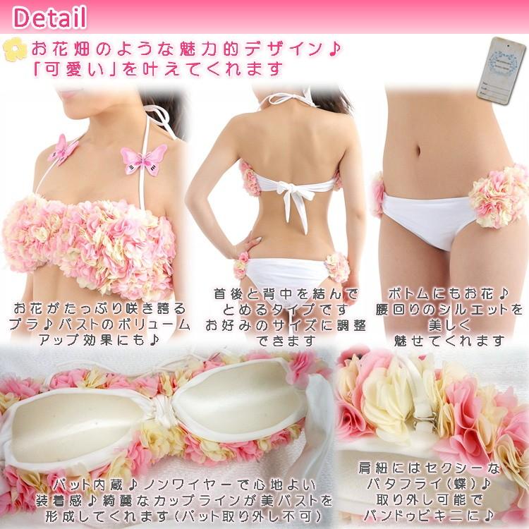 水着 花びら レディース ビキニ チュアンピサマイ フラワー お花 バンドゥ 蝶 正規品 Ladies Bikini 11 アリア フレール 通販 Yahoo ショッピング