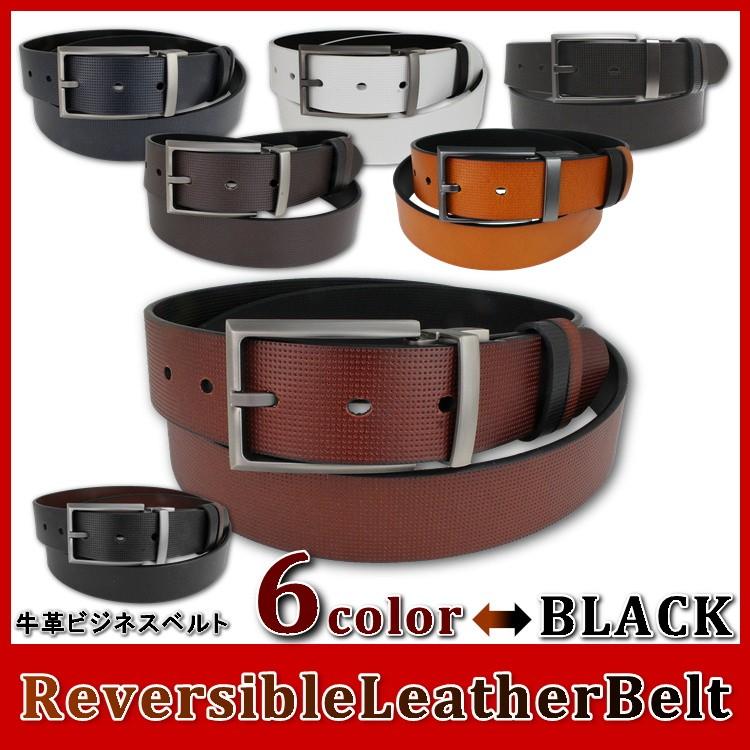 牛革ビジネスベルト リバーシブル レザーベルト メンズ 本革 バックル スーツ ビジネス シンプル 大人 スタイリッシュ Mens Leatherbelt 05 アリア フレール 通販 Yahoo ショッピング