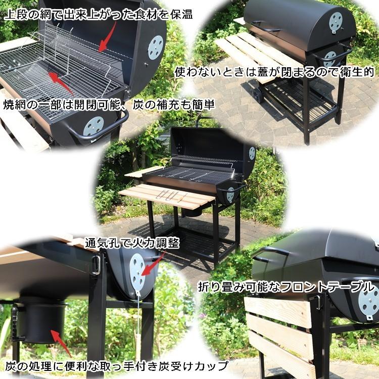 バーベキューグリル バーベキューコンロ 大型 アウトドア q 庭 別荘 ガーデンパーティー ホームパーティー イベント アメリカンスタイル Od Charcoal Grill アリア フレール 通販 Yahoo ショッピング