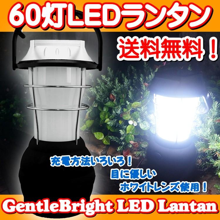 SALE/56%OFF】 01新品 送料無料 ガスランタン 登山 夜釣り ハイキング アウトドア キャンプ 01新品!送料無料!ガスランタン!登山 夜釣り ハイキング アウトドア キャンプ