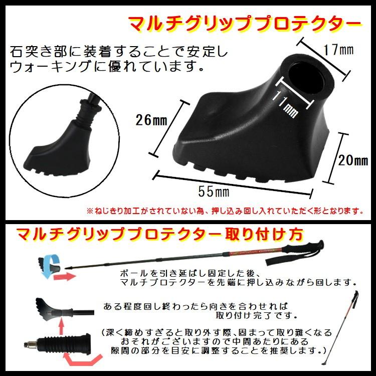 代引き不可 トレッキングポール キャップ 4個セット 交換用 ラバーキャップ ストック ゴム 取り替え用 ストックキャップ 登山 スキー ウォ