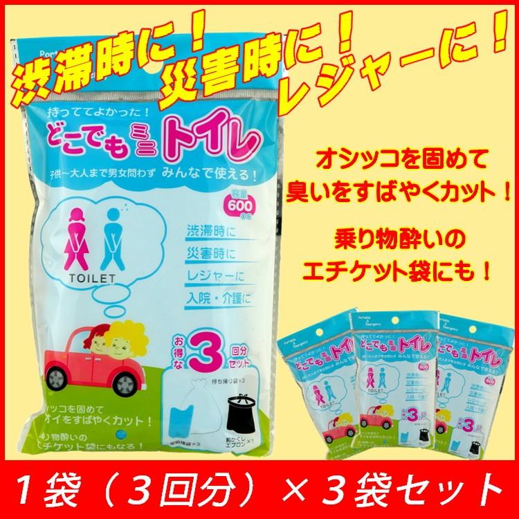 ガバ トイレ Tobihizasukashi Twitter