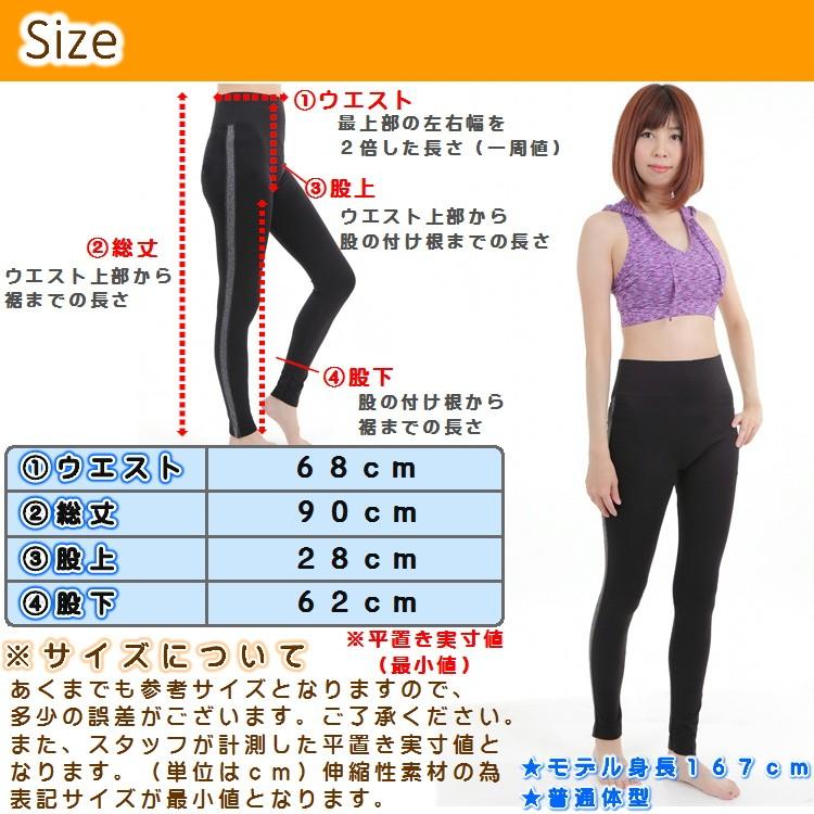 ヨガレギンス ヨガパンツ 大きいサイズ スパッツ 体型カバー ヨガウェア ロング丈 トレーニング レッスンウェア ルームウェア インナー マタニティ Yoga Leggings B アリア フレール 通販 Yahoo ショッピング