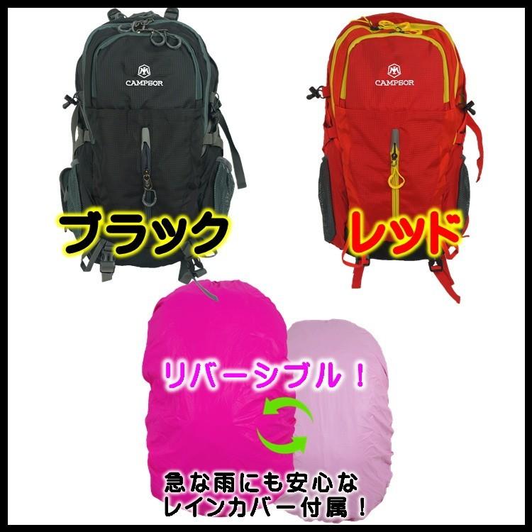 バックパック ザック デイパック リュック サック 防水 軽量 登山 アウトドア キャンプ メンズ レディース 山ガール アウトドア用品 Z Od Bagpack Campsor 35l アリア フレール 通販 Yahoo ショッピング