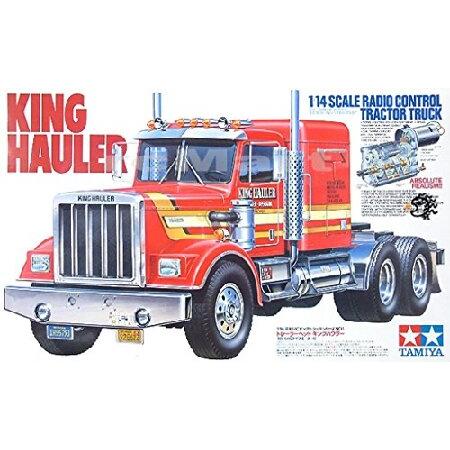 2023年最新入荷 - ぬきたゆきお様専用 ①タミヤ 1/14 キングハウラー