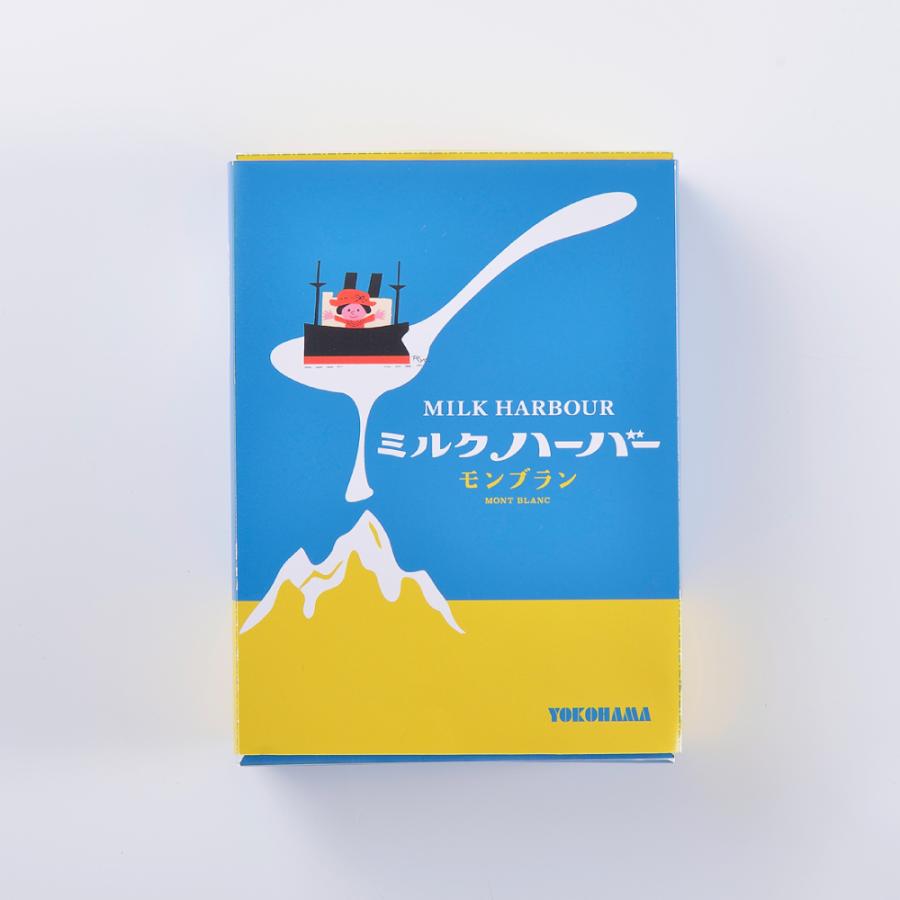 ミルクハーバー モンブラン 5個 : ありあけオンラインショップ