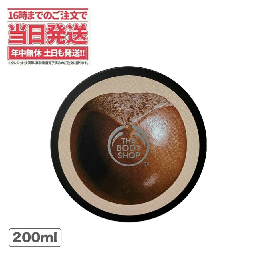 ボディケア The Body Shop ザボディショップ ボディバター シア 0ml保湿 クリーム 全身 うるおい コスメ アリアナショップ 通販 Yahoo ショッピング
