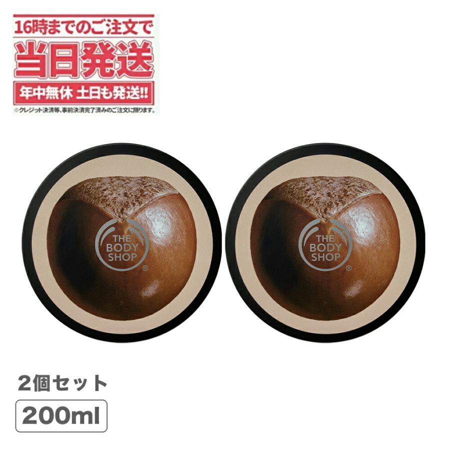 2個セット The Body Shop ザボディショップ ボディバター シア 0ml保湿 クリーム 全身 うるおい コスメ 2 アリアナショップ 通販 Yahoo ショッピング