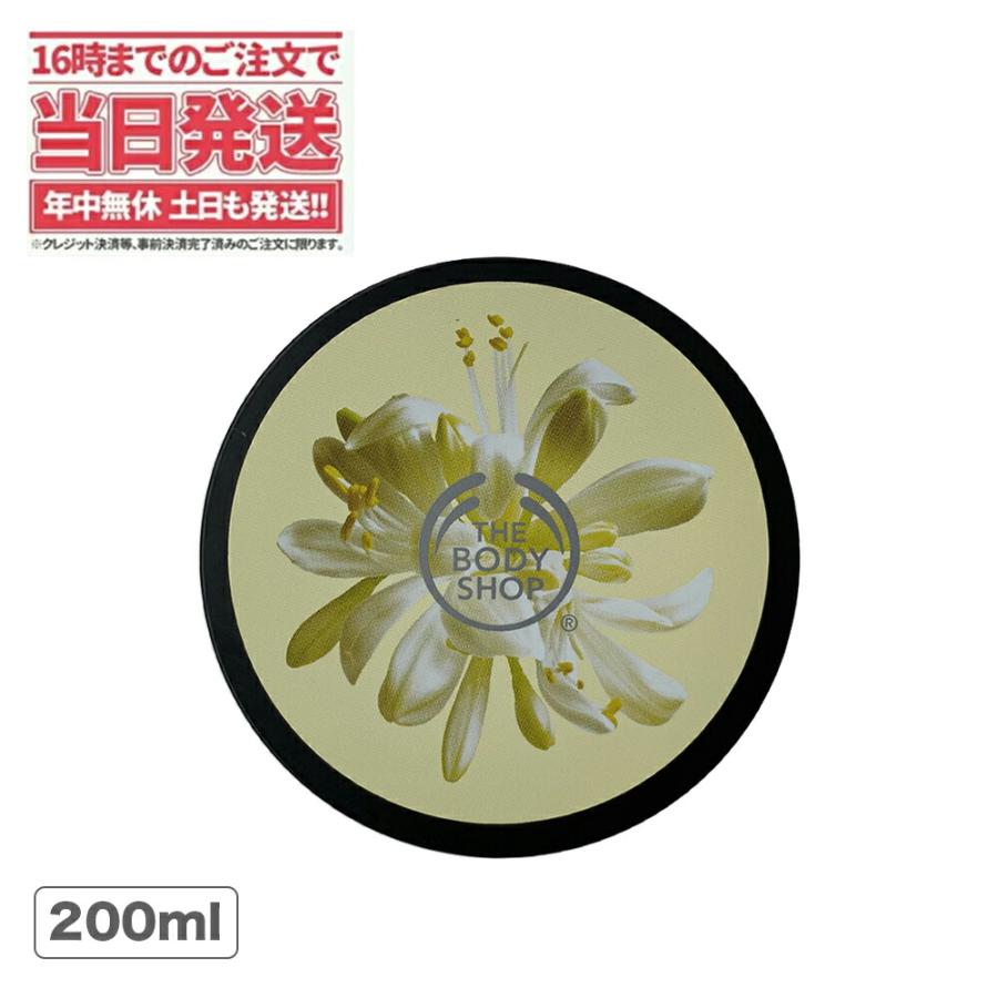 小物などお買い得な福袋 ボディケア The Body Shop ザボディショップ ボディバター モリンガ 0ml 送料無料