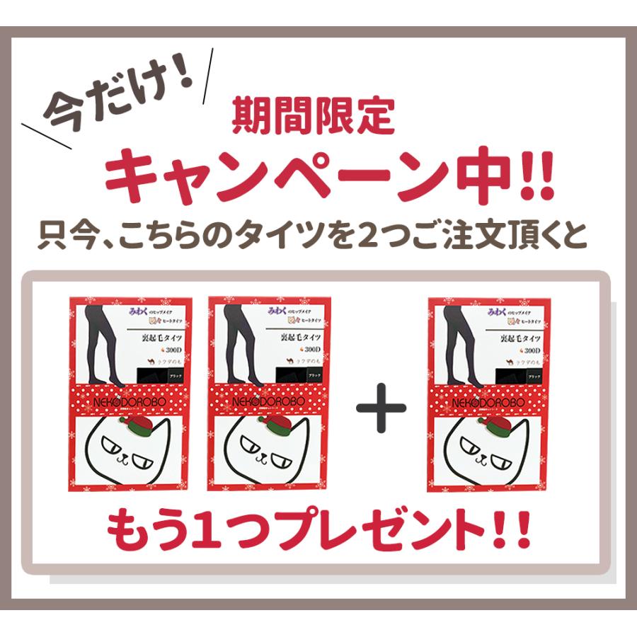 396円 今月限定/特別大特価 着圧タイツ 裏起毛タイツ 裏起毛レギンス 裏起毛トレンカ 極厚 300デニール 黒 冬用 裏起毛 補正下着 防寒 保温 冷え防止 女性用 SNS話題 脚痩せ 美脚 レディース SALE 暖か 送料無料 396円 今月限定/特別大特価 着圧タイツ 裏起毛タイツ 裏起毛レギンス 裏起毛トレンカ 極厚 300デニール 黒 冬用 裏起毛 補正下着 防寒 保温 冷え防止 女性用 SNS話題 脚痩せ 美脚 レディース SALE 暖か 送料無料