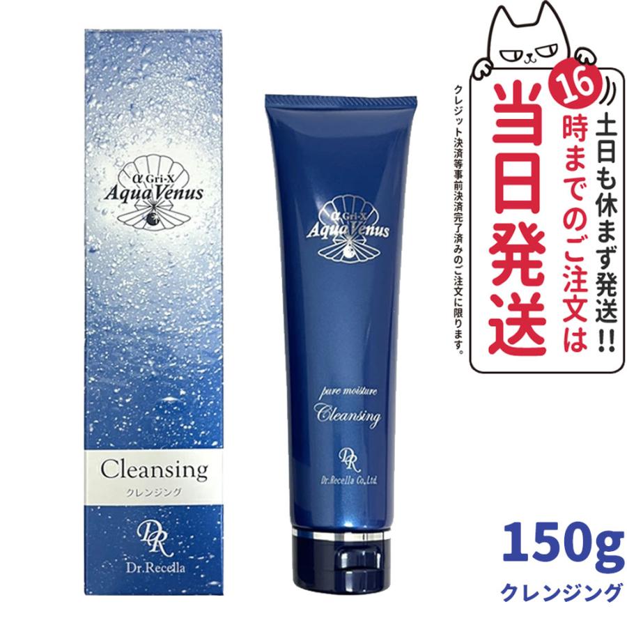ドクターリセラ アクアヴィーナス ピュアモイスチャークレンジング 150g Dr.Recella クレンジング :4582287624309-1:アリアナショップ - 通販 - Yahoo!ショッピング ドクターリセラ アクアヴィーナス ピュアモイスチャークレンジング 150g Dr.Recella クレンジング :4582287624309-1:アリアナショップ - 通販 - Yahoo!ショッピング