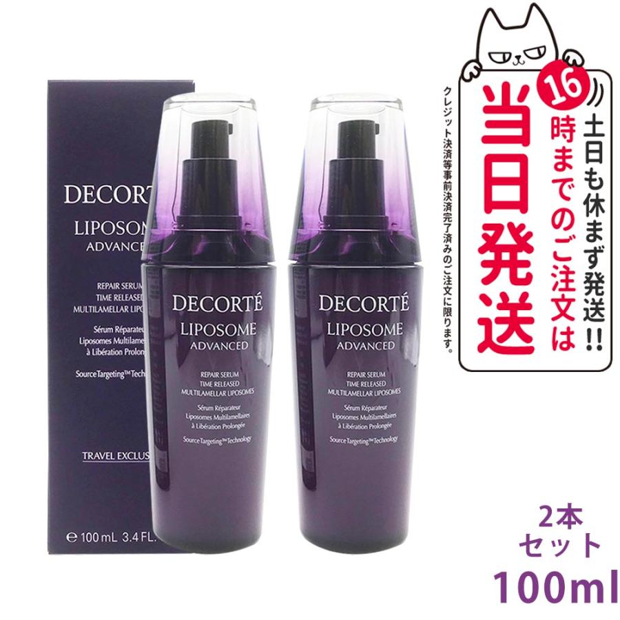 リニューアル 2本セットコスメデコルテ リポソーム アドバンスト リペアセラム 100ml2本セット美容液 COSME DECORTE コーセー KOSE国内未発売容量送料無料 :4971710521917-2:アリアナショップ - 通販 - Yahoo!ショッピング リニューアル 2本セットコスメデコルテ リポソーム アドバンスト リペアセラム 100ml2本セット美容液 COSME DECORTE コーセー KOSE国内未発売容量送料無料 :4971710521917-2:アリアナショップ - 通販 - Yahoo!ショッピング