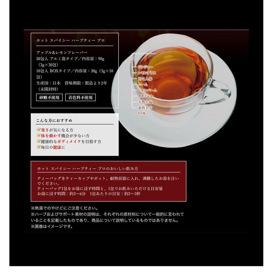 エステプロラボ Esthe Pro 便秘解消 ダイエット おなかスッキリ デトックス ハーブティプロ 天然素材 3g 30包 5個 Labo オーガニック ハーブティー キャラメルデトック
