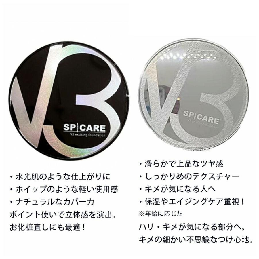 新発売 V3 シャイニング ファンデーション スピケア 本体15g SPCARE（パフ付き）送料無料 正規品 :v3-foundation-new:アリアナショップ  - 通販 - Yahoo!ショッピング